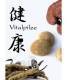 Buch - Vitalpilze